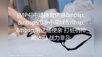 [MP4/663M]4/5最新 情侣性爱群交乱战哥们带好友加入性爱战团VIP1196