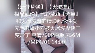 大眼睛网红美女，大尺度收费秀，掰穴特写里面湿湿