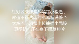 [六九公社]广东佛山南庄淫荡人妻之七