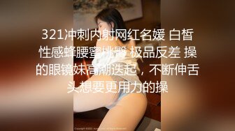 【happyuncle69】极品母狗人妻淫乱盛宴，各种3p 绿帽ntr sm滴蜡 灌肠肛交 操喷内射都有 甚至操屁眼都能操喷1 (4)