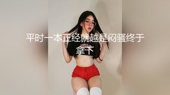 STP22660 麻豆传媒 MD-0165-6 少年阿宾第六章 新母女关系 苏娅、沈娜娜