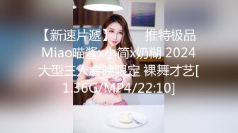 【新片速遞】 2022-7-15【老马寻花】极品良家，气质眼镜妹，迫不及待掏出奶子吸吮，大长腿骑乘位猛操[402MB/MP4/01:08:24]