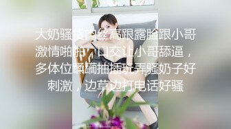 漂亮巨乳美女乳交啪啪 身材丰腴 笑起来超好看 被大鸡吧操的白浆直流 奶子哗哗