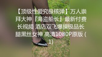 「りっかちゃんに彼氏が出来たなんて…」 10年分の片思いが爆発する隣人の異常性欲オヤジが媚薬でキメセク監禁 ゴミ部屋で汗だく失禁いいなり同棲させられた3日間 小野六花