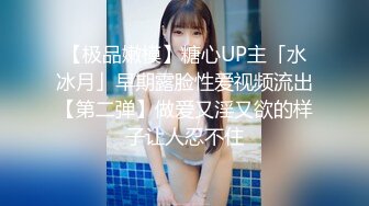 [MP4/ 757M] 颜值高身材好全程露脸极品学妹跟小哥啪啪给狼友看，乖巧的舔弄大鸡巴让小哥玩着奶子舔着逼