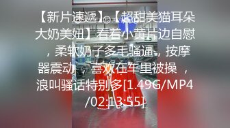 【新片速遞】漂亮人妻 掰开 爽不爽 爽 操烂你的逼 哦哦 要操烂我 老公不要停 撅着屁屁被无套猛怼 被顶的分不清是疼还是爽了[136MB/MP4/02:15]