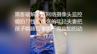 和女神级大学生妹子酒店约会，女人味十足 高颜值好身材，丰腴肉感胸部饱满，啪啪立马抱紧抽插猛力狂操