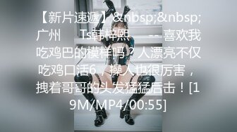 STP34523 探花尹志平约炮娇小苗条短头发风格的妹子脾气还挺大的非说给她干出血了不让干