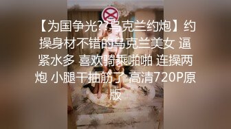 帅杨杨与炮机【下集】