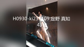 小熊驾驶员 - 高颜极品身材治愈系女神