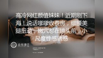 第一次玩这么骚的你把它硬起来