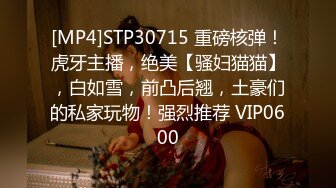 【MP4/HD】扣扣傳媒 91Fans FSOG054 酒店前台客服的秘密兼職 小敏兒