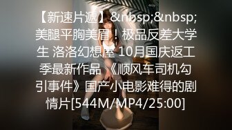 STP15302 【重磅推荐】推特红人广州情侣『ZZZZ』露出抖M&nbsp;&nbsp;极限挑战 凌晨全裸天桥啪啪内射