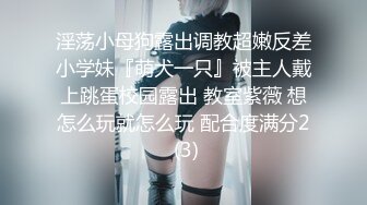 [MP4/849MB]溏心出品-精品素人自拍佳作-3