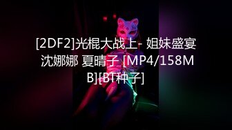 【新片速遞】两个风骚的轻熟女露脸一起大秀直播给狼友看，玩的好刺激玩着两奶子吃，69互相舔逼，带着假鸡巴内裤抽插爆草[839MB/MP4/01:13:04]