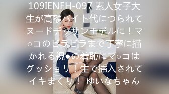 (中文字幕) [VENU-966] 父が出かけて2秒でセックスする母と息子 佐知子