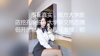 【新片速遞】&nbsp;&nbsp;御姐范黑丝轻熟女很有味道，被胖男推到就开始操逼，花样玩穴不过瘾再自慰插穴[1031M/MP4/01:29:49]