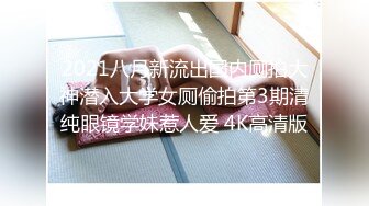 无套，后入，叫声淫荡