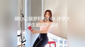 【新片速遞】&nbsp;&nbsp;商场女厕偷窥极品黑丝美女的小黑鲍鱼❤️还在里面把黑丝脱了[387M/MP4/02:41]