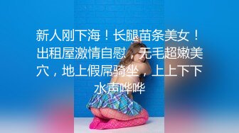 商场女厕无死角围拍❤️人字拖粉阴唇美少女 从狭窄逼缝喷出两股清流