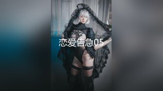 【超極品??流出】抖音網紅反差母狗『Naimi奶咪』Onlyfa付費訂閱私拍流出 啪啪露出自慰