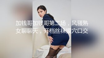 【最强档?? 91大神】女神猎杀『XBT』高清HD增强版?? 网红女神把我榨得一滴不剩 双机位内射黑丝女神流出特写