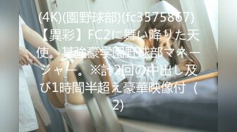 《最新重磅新瓜速吃》韩AF顶流人造极品巨乳肉感大肥臀女神 BJ徐婉 重金定制，无套多种体位啪啪，视觉冲击~炸裂 (5)