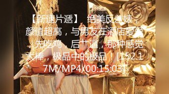 [MP4/186MB] 小宝寻花大神带你找外围妹白衣颜值美女坐在身上捏奶子口交舔屌活不错上位骑乘打桩抽插猛操