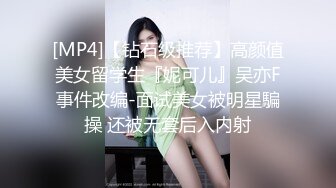 后入老婆-打灯篇