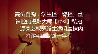 變態男趁女友外出下YAO迷倒女友閨蜜無套內射妹子下麵粉嫩一摸就出水