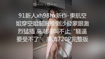 骚女激情大作战