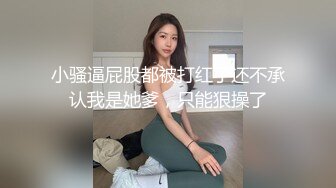 [MP4]性感吊带肉肉身材妹子，镜头前口交摸逼上位骑乘猛操呻吟