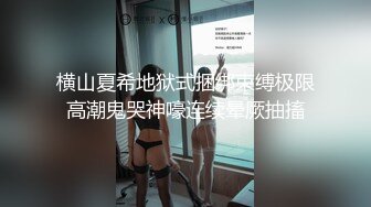 路口搭讪良家黑丝长腿少妇