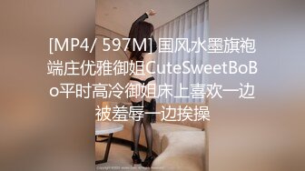 [MP4]STP30583 新人下海麻花辫小骚货！苗条身材大长腿！开档肉丝炮友操逼，骑乘位爆操骚穴，操完假屌跳蛋自慰 VIP0600