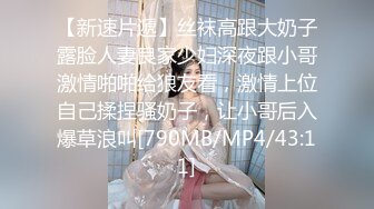 身材健硕华裔斯文眼镜男阿豪健身房勾搭的人妻美少妇被强壮的身体坚硬的肉棒给征服呻吟声好听