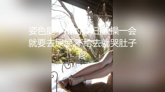 ★☆福利分享☆★办公楼女厕牛人暗藏摄像头偷窥众多的美女职员来嘘嘘 (3)