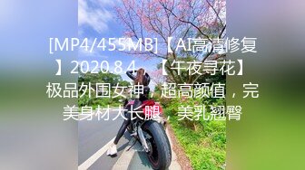 [MP4/809MB]2-24流浪寻花_勾搭会所骚技师，酒店啪啪，妹子被搞的好舒服