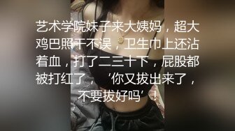 偷窥对面楼美女紫薇