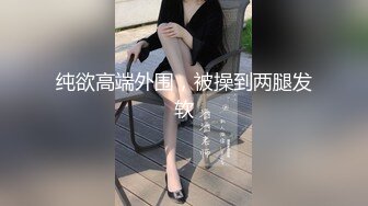 [MP4/ 1.51G] 黄先生酒店嫖妓偷拍必出精品说自己被骗忽悠长腿气质妹子360度活啪啪