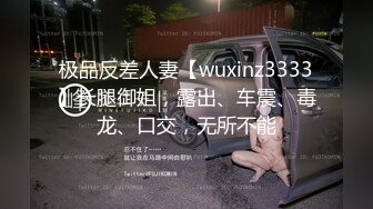 网上认识很久的厂妹炮友准备回老家结婚前再约我一次