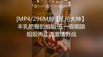 【超唯美??极品女神】火爆网红玩偶姐姐『HongKongDol』2022新作《情侣游戏》输了粉穴被操 高清1080P原版