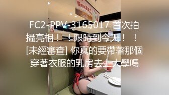 【国产AV首发❤️爱豆传媒】引领国产AV性爱新时尚D5217