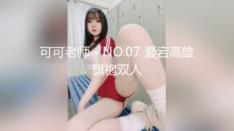 最新台湾美少女『萌儿』情趣口交教学私拍流出 制服美乳女神跪舔J8 舔玩奶油大屌 大尺度唯美私拍 高清720P版