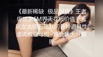 暗恋已久的漂亮女同学，终于在同学聚会下药放倒迷奸！