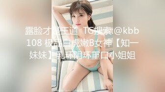 24岁的小人妻开始是带套的，单男一直哄着人妻说无套，居然答应了