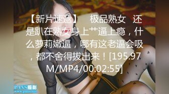 ✿91制片厂✿ 91BCM005 英雄救美爆乳尤物▌优娜▌