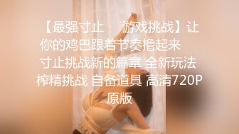 【猛攻肌肉鲜肉】把肉壮大叔的逼都给操翻了无套内射