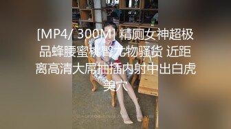 《极品女神反差泄密》可盐可甜清纯萝莉系美少女，啪啪多水蜜穴SM调教纯纯人形小母狗，【lewd】付费私拍