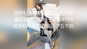 青春靓丽的商超美女，干净的小穴流出水水，阴穴形成小窝藏着水，清晰的看着尿道！