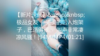 日本女大学生小姐姐被金主爸爸SM调教纪实！——Pornhub博主kanasmchannel最新高清视频合集【82V】 (57)